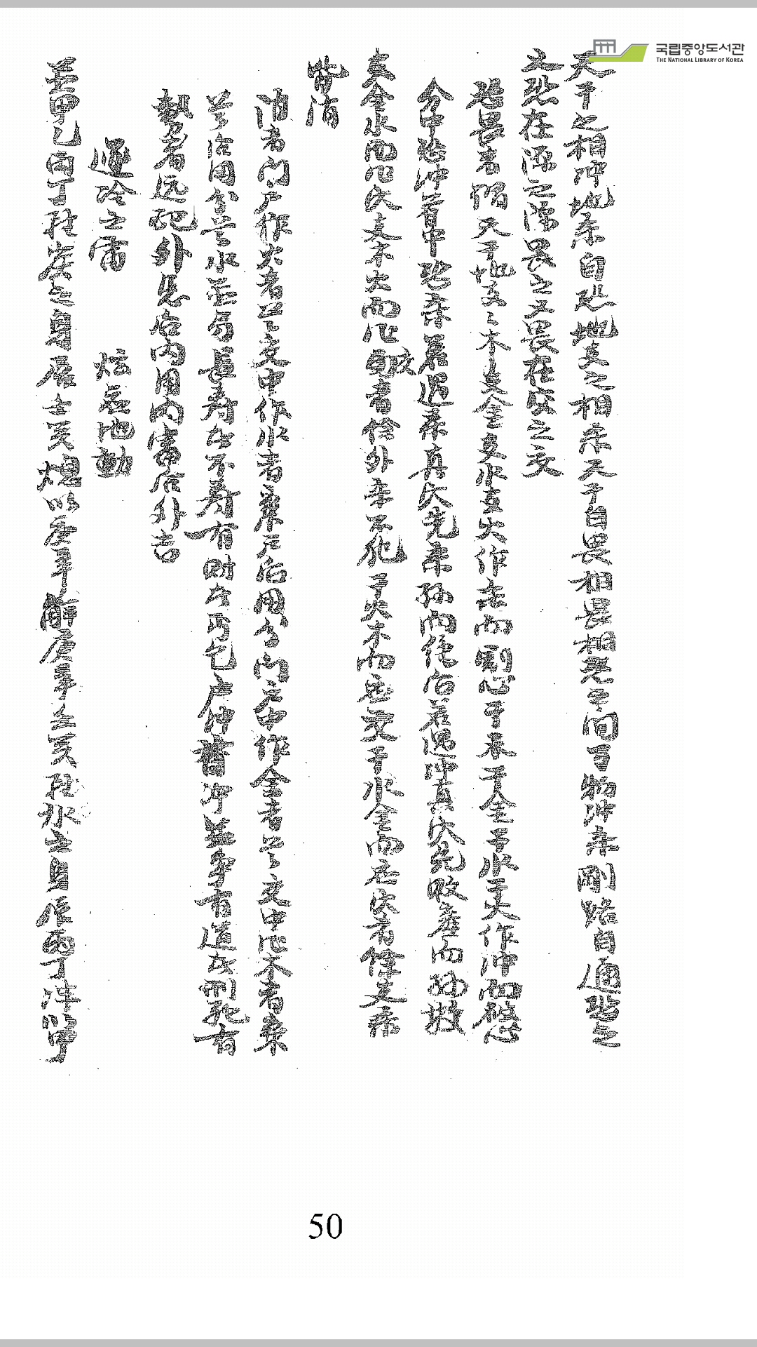 青乌