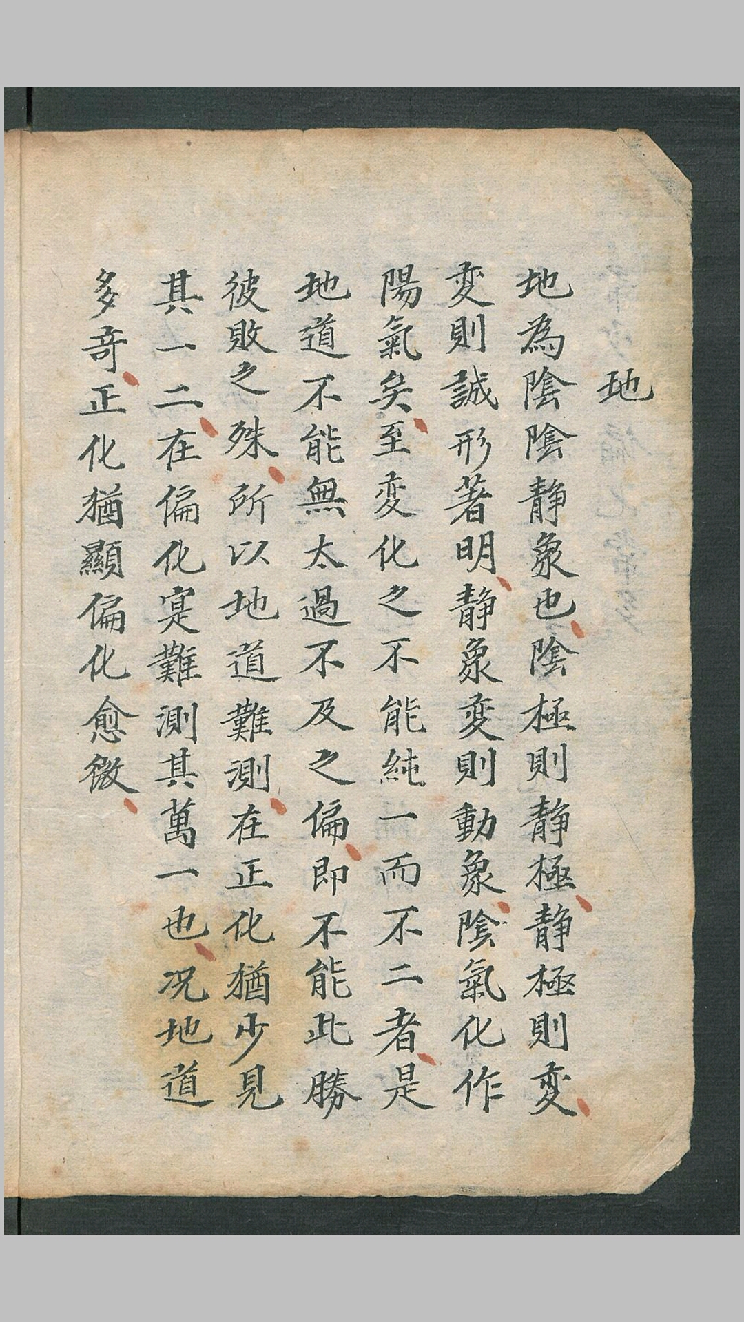 要诀