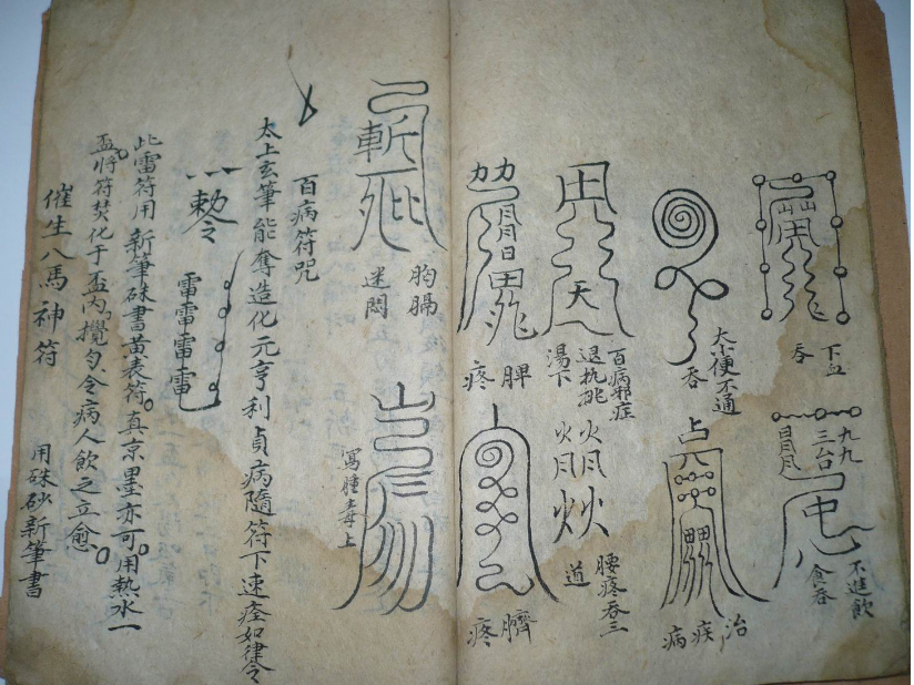 孙