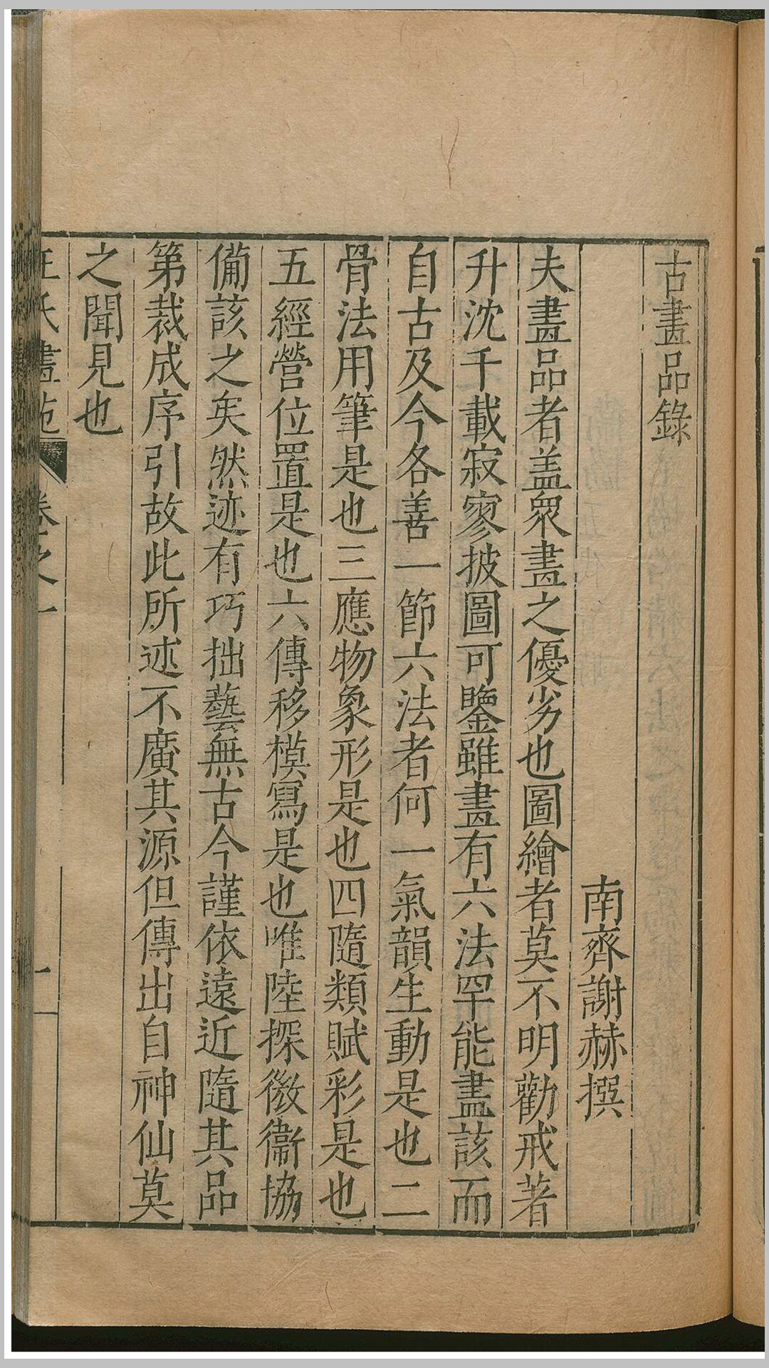 王