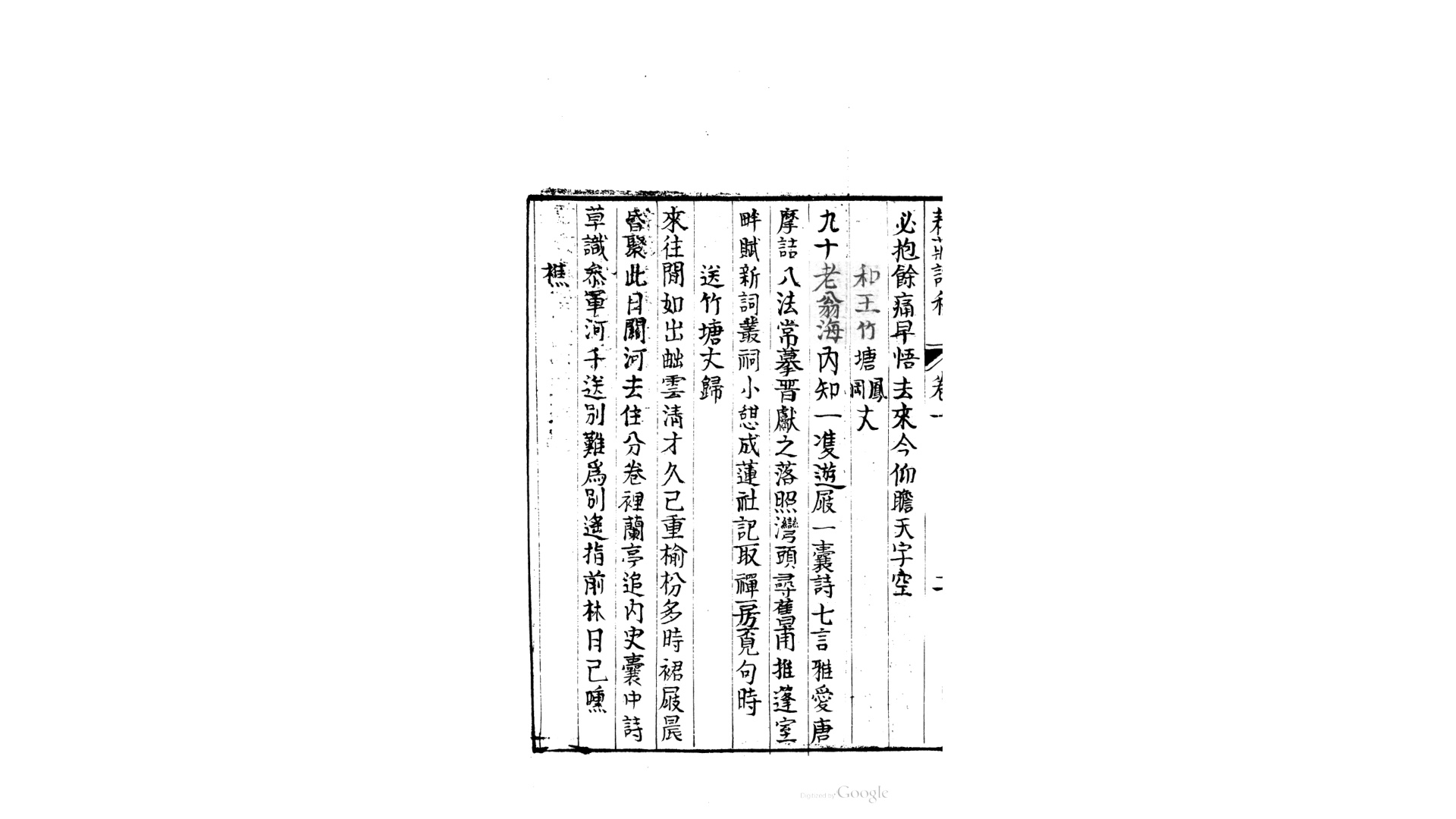 云稿