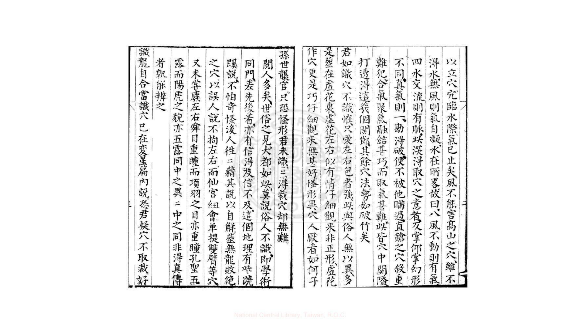 黄
