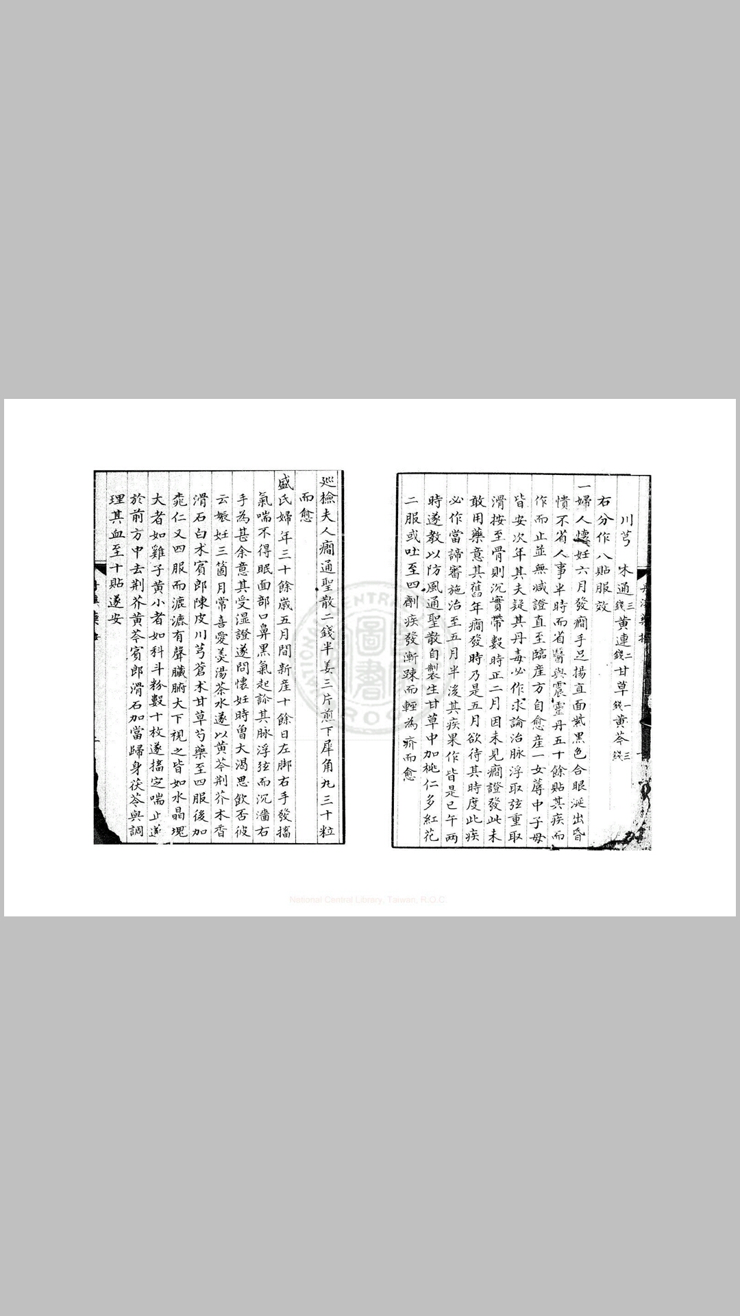 丹溪