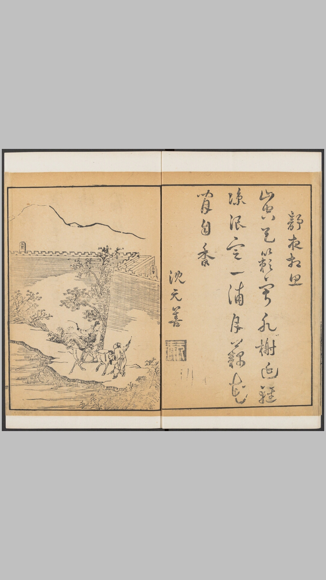 画谱