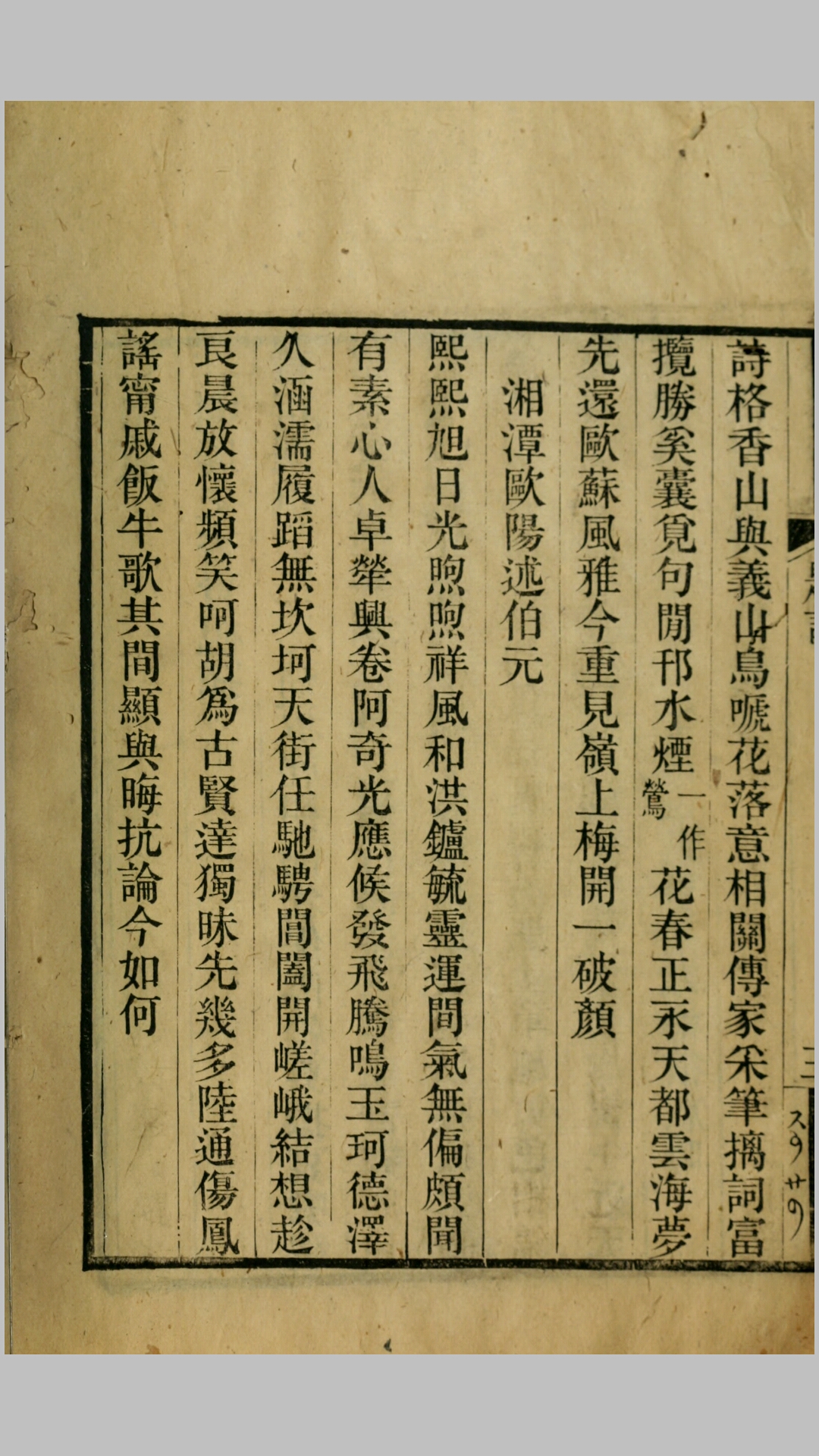 百