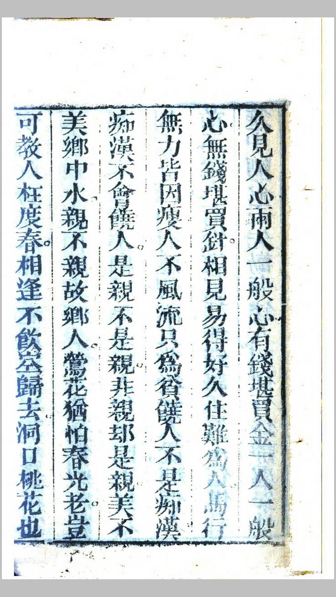 大字