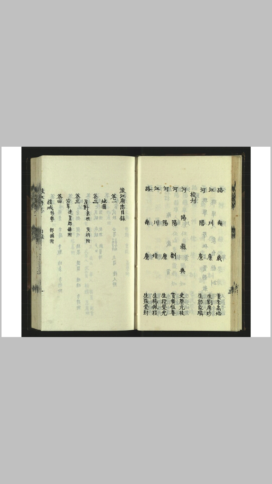 江附