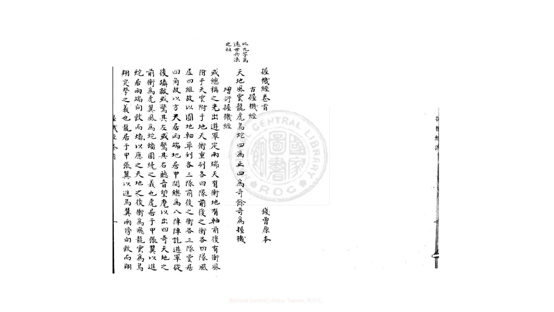 握