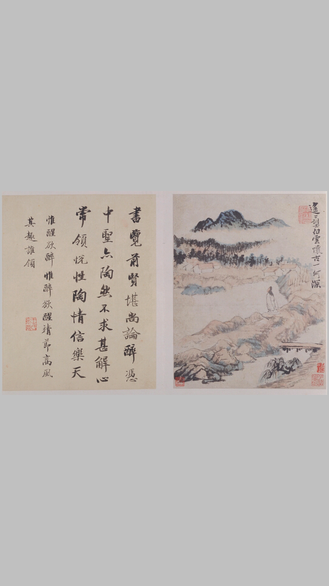 明