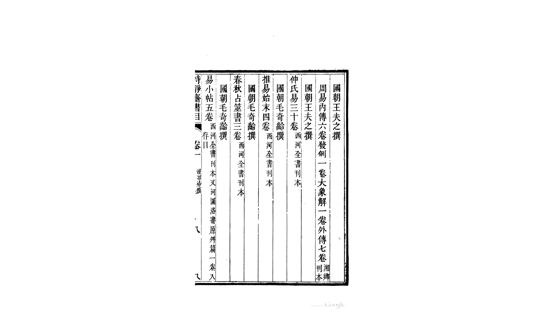 持