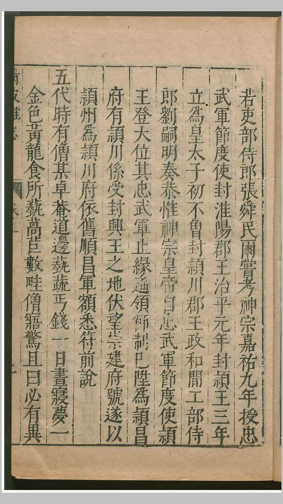杂志