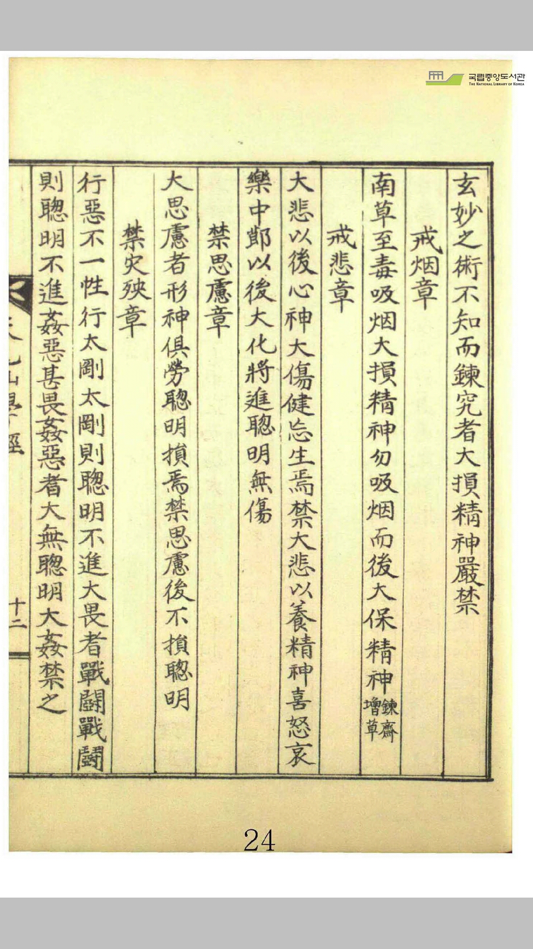 天乙
