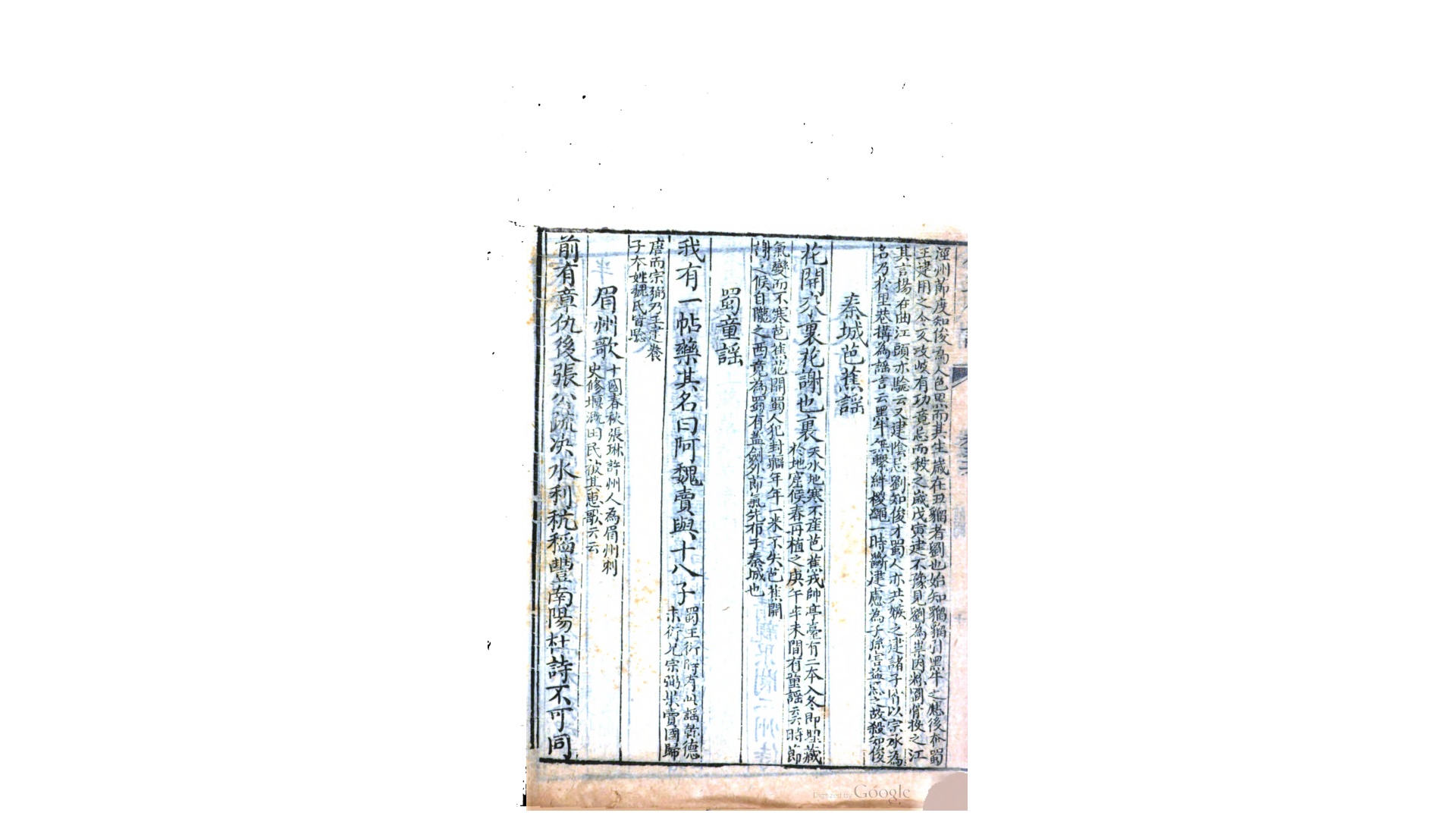 又名