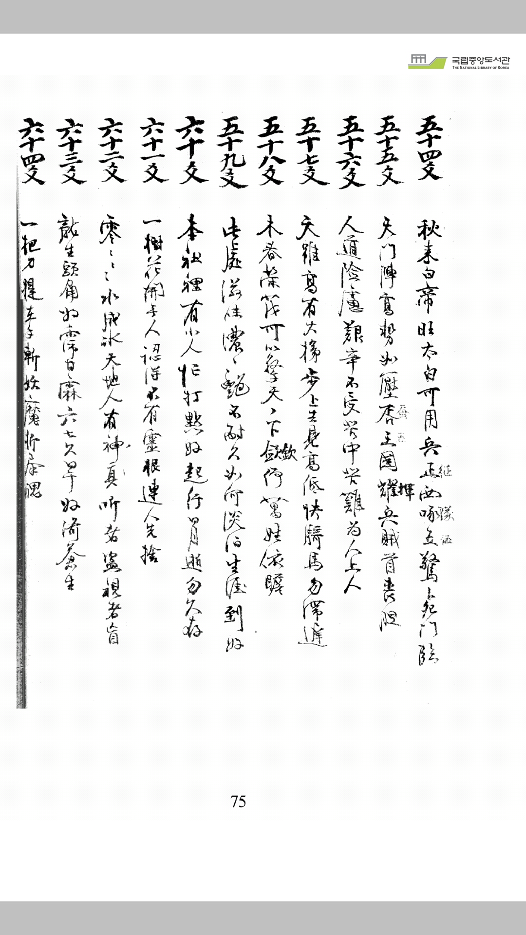 名
