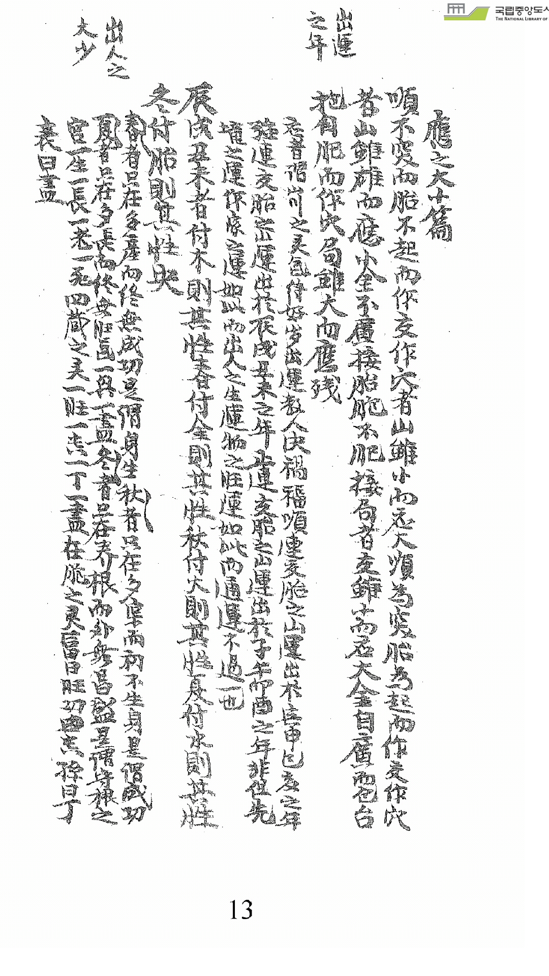 青乌