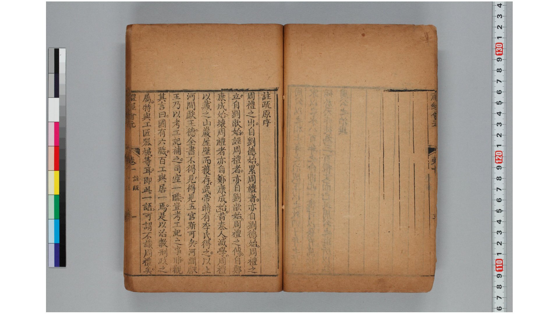 叶文