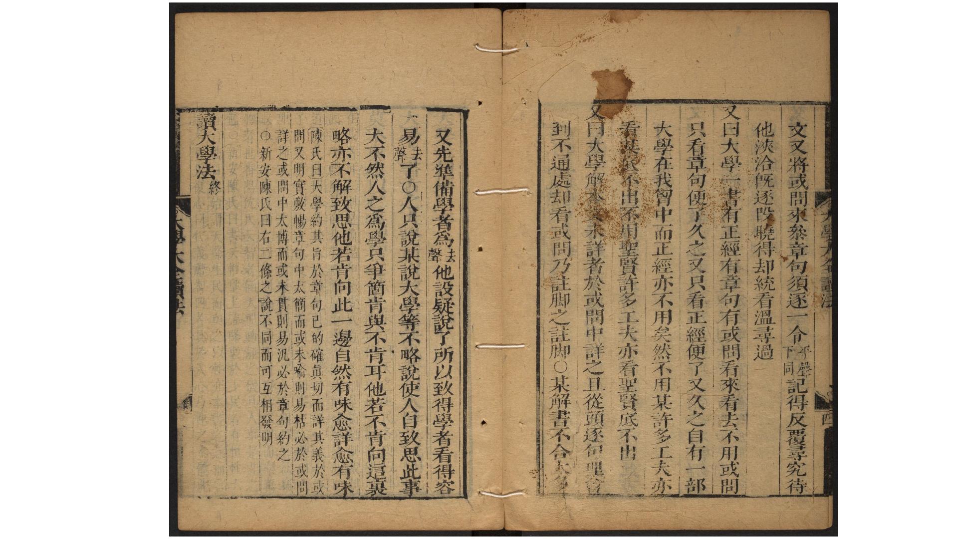 三鱼