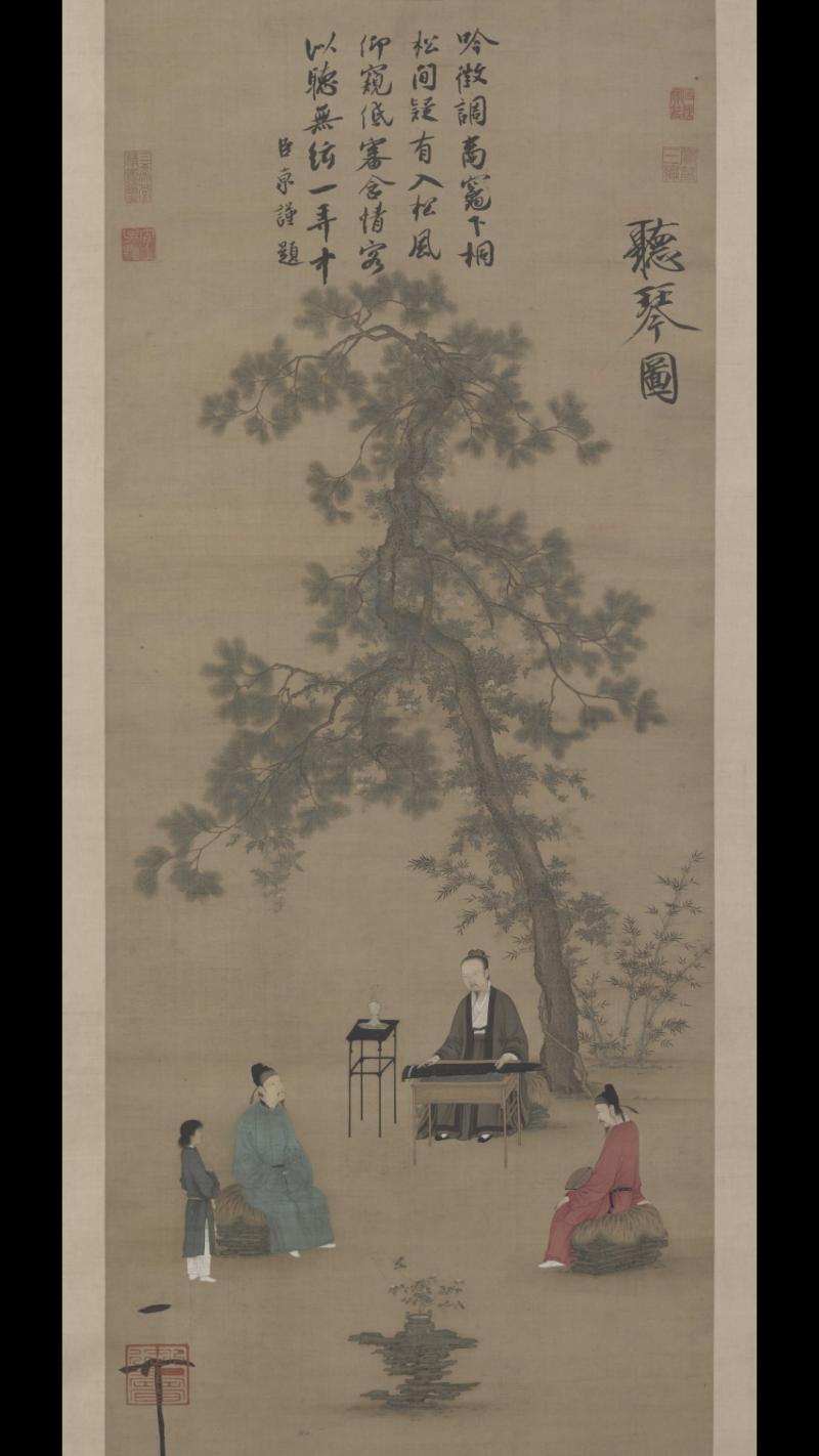 宋 赵佶 听琴图轴绢本147.2×51.3