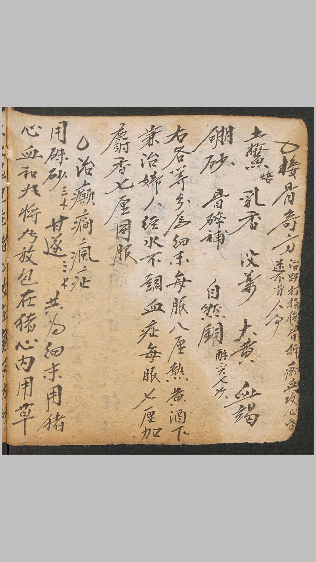 方
