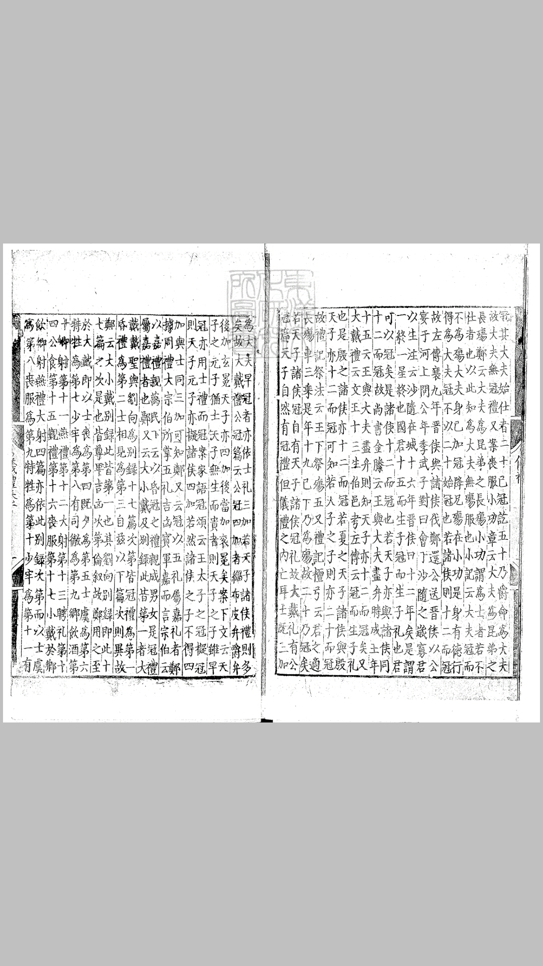43