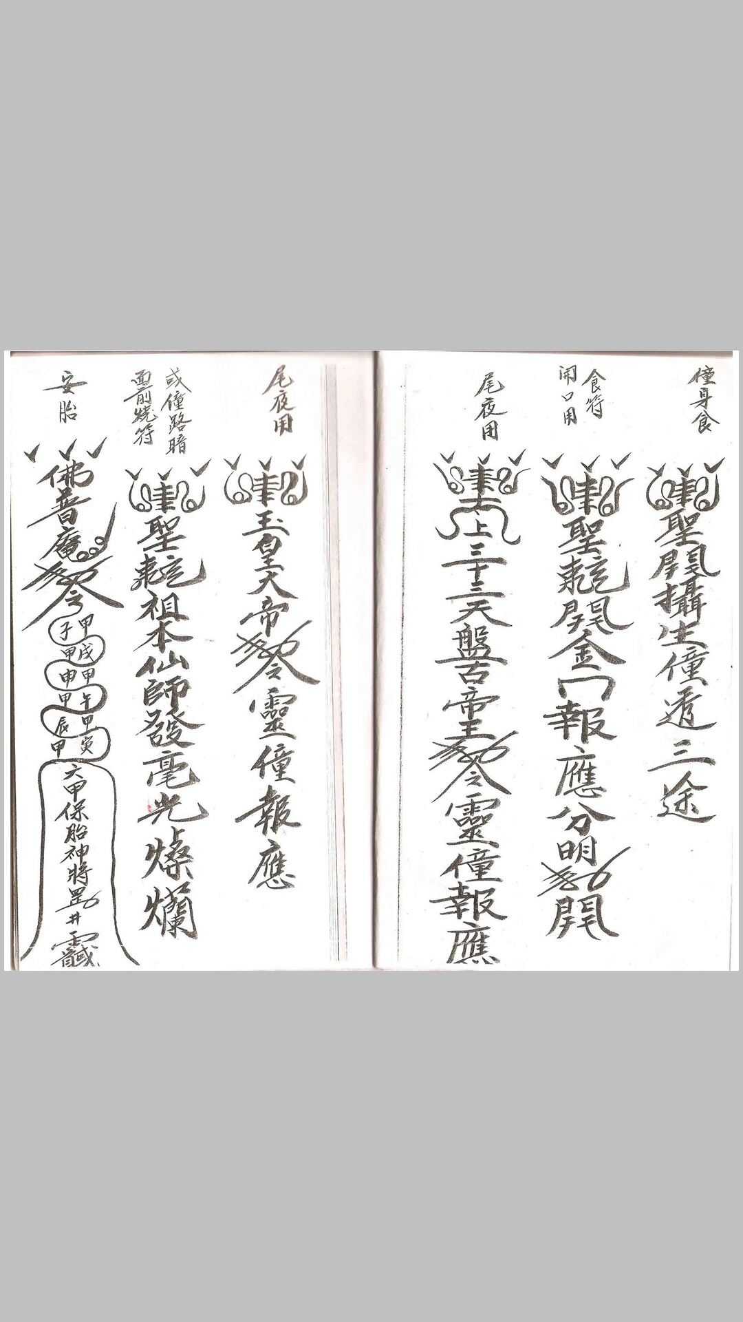 符