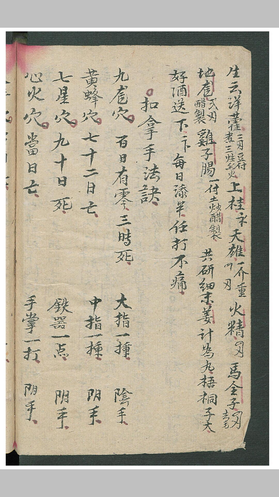 华佗