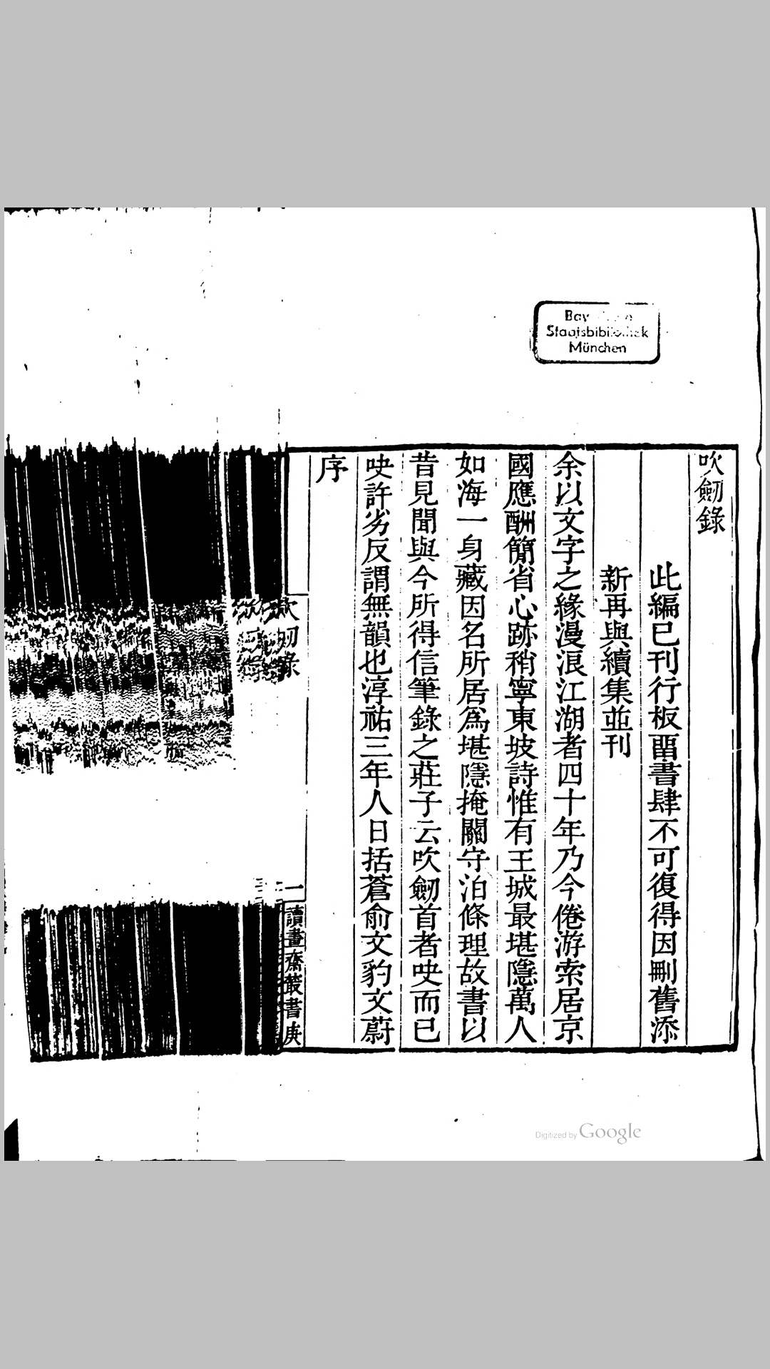 读画