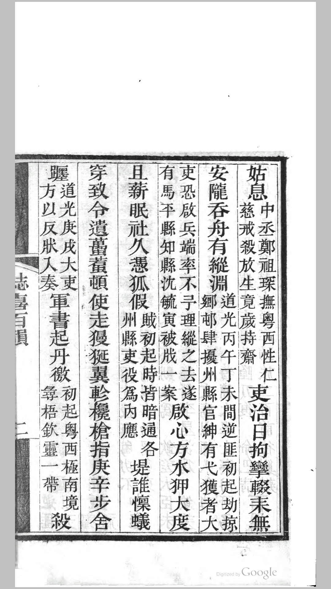 金陵