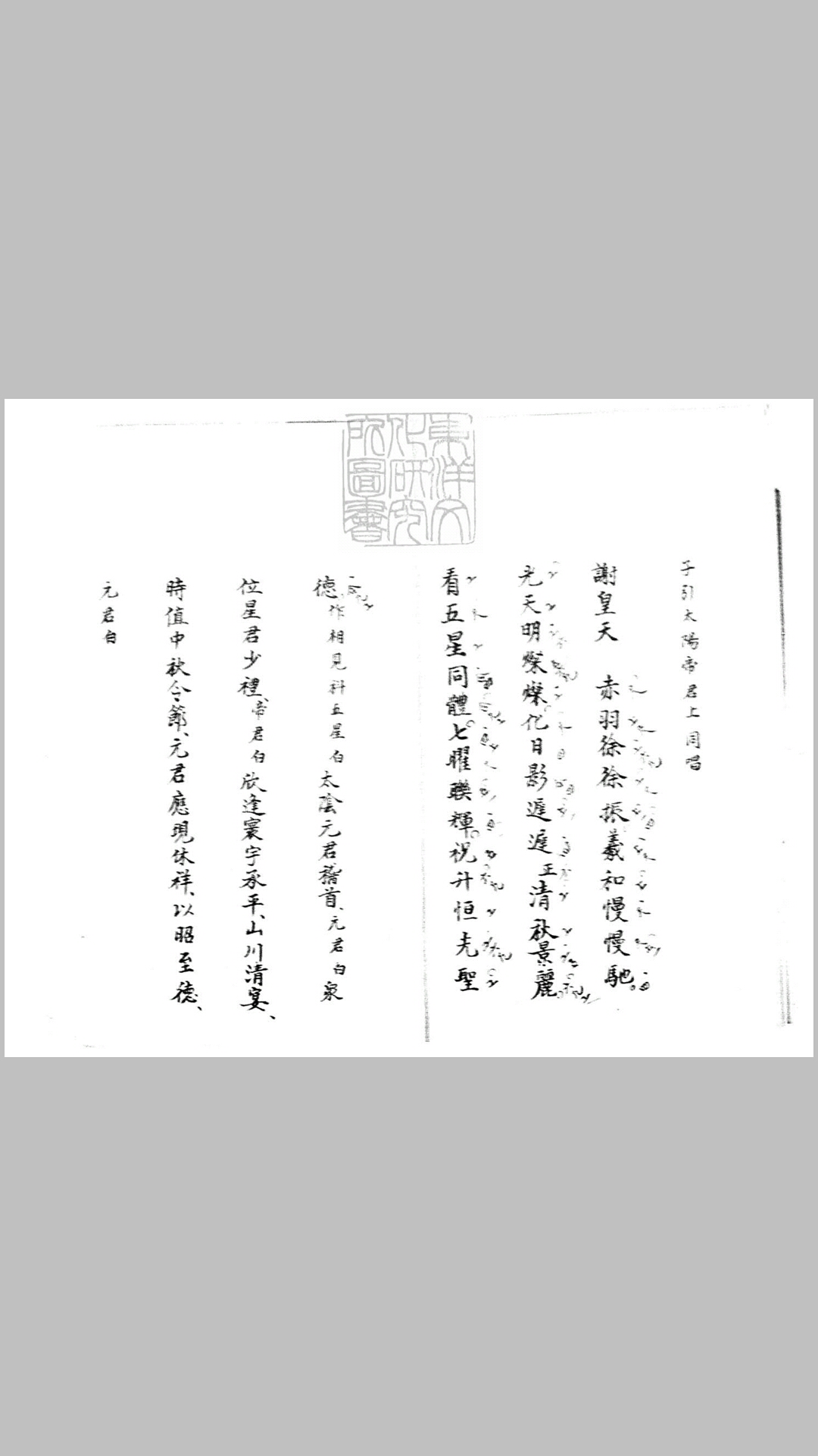 二卷