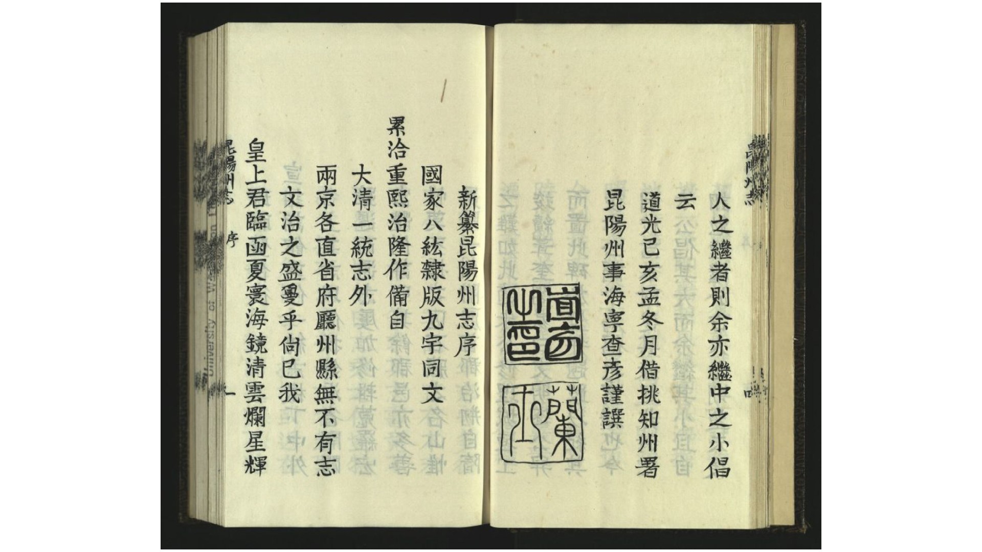 昆扬州