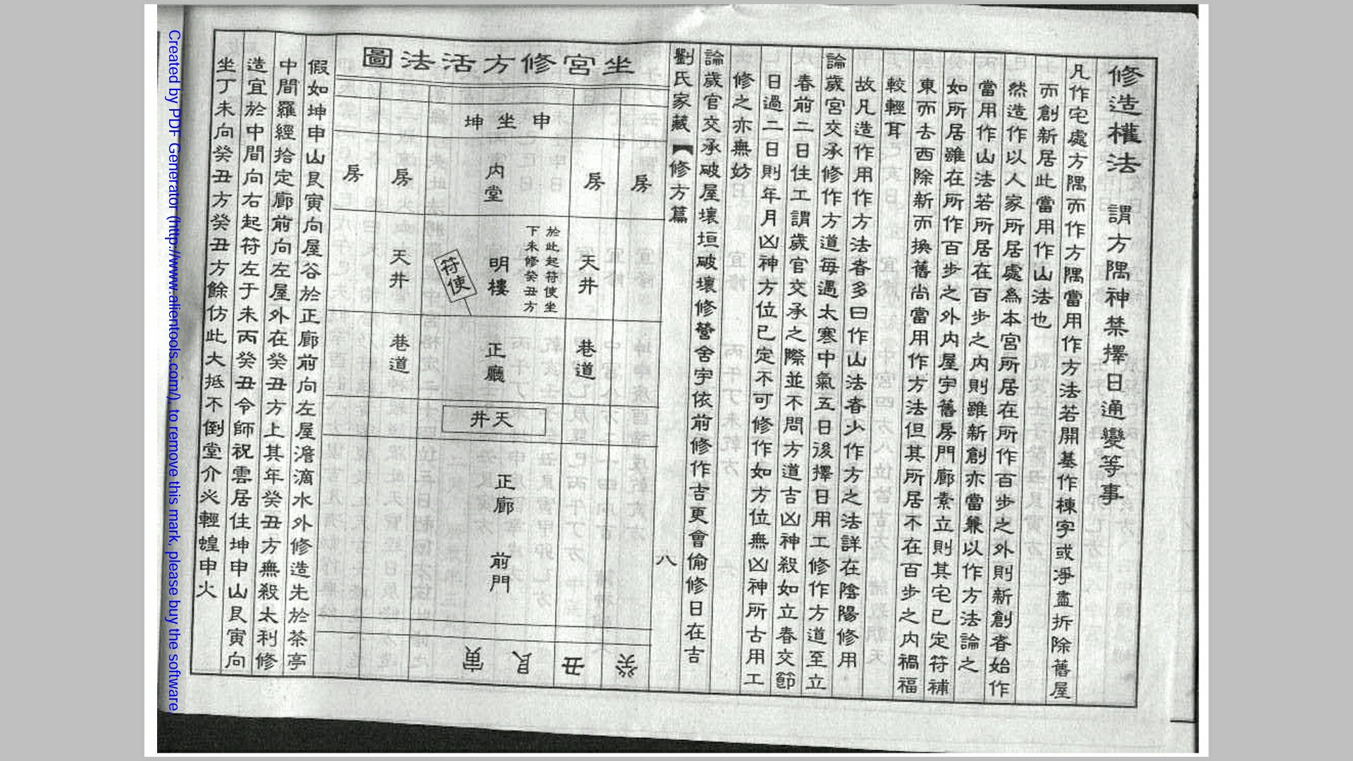 liu