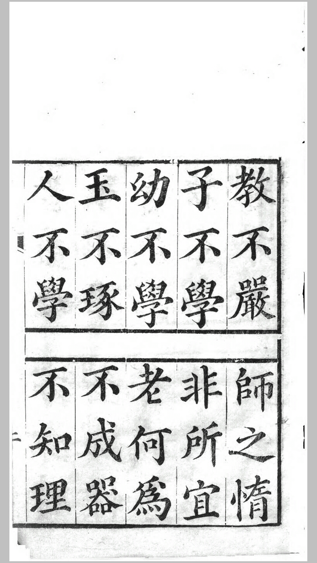 解元
