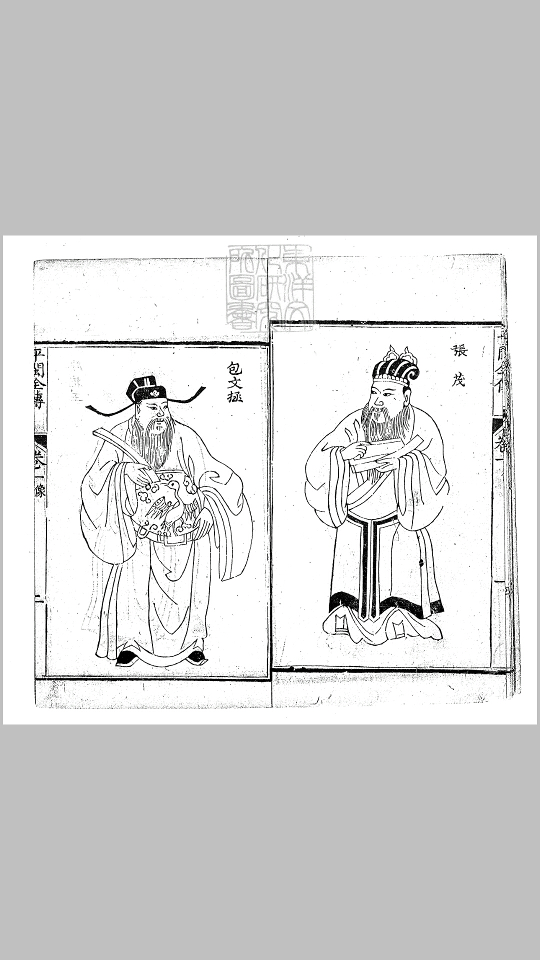 五十二