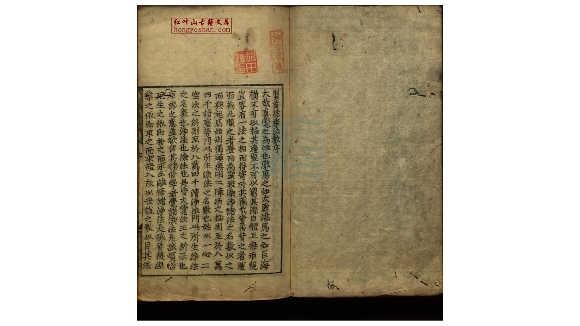 乘法