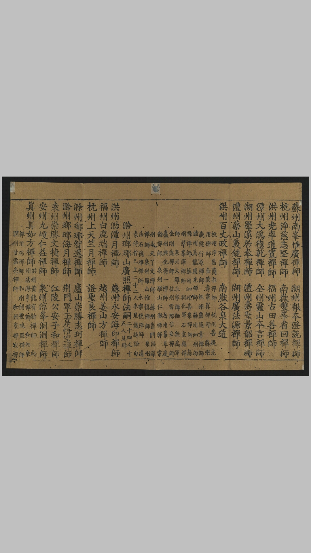 建中