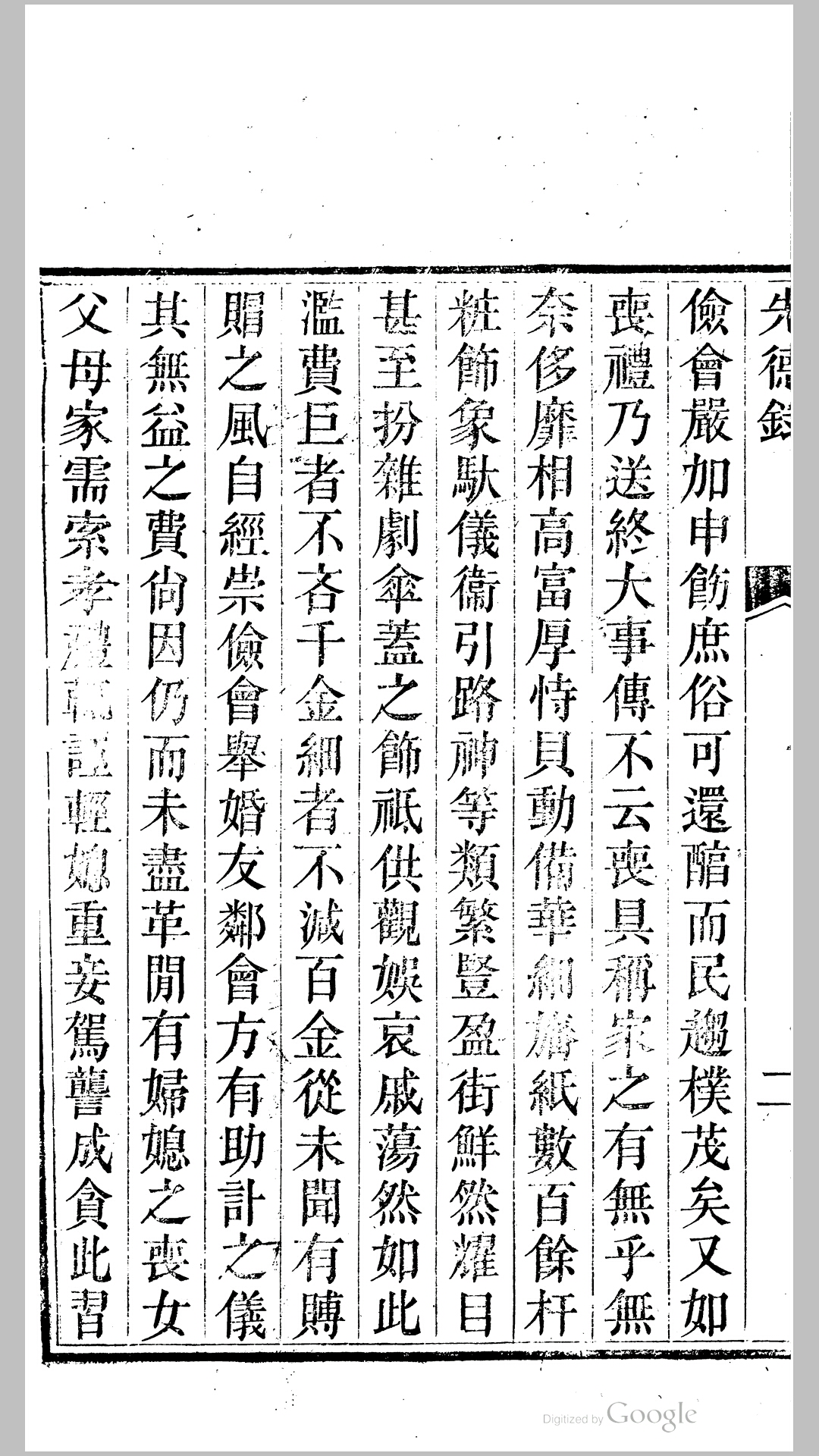 白