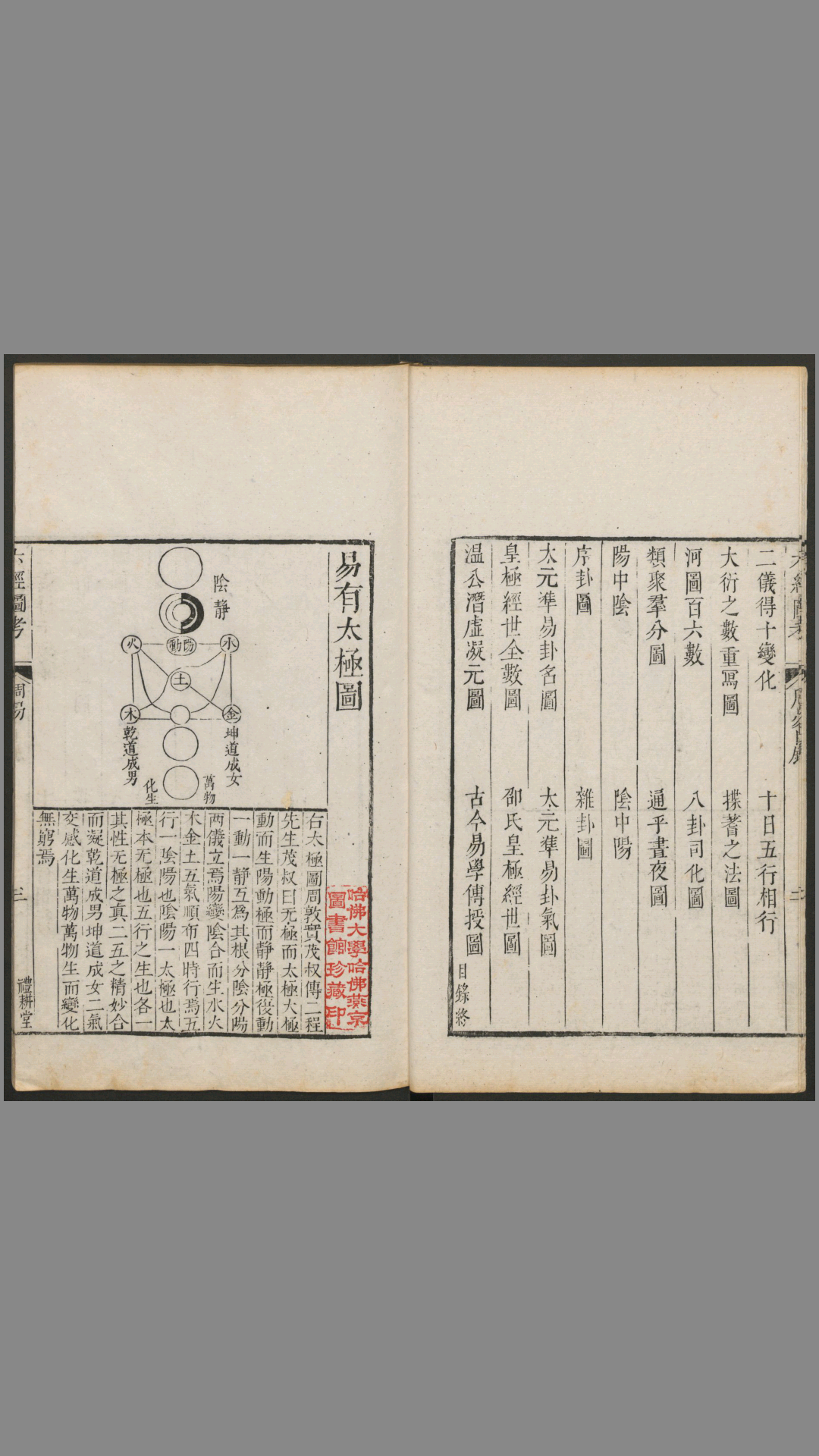 Screenshot_2016-01-06-19-57-28