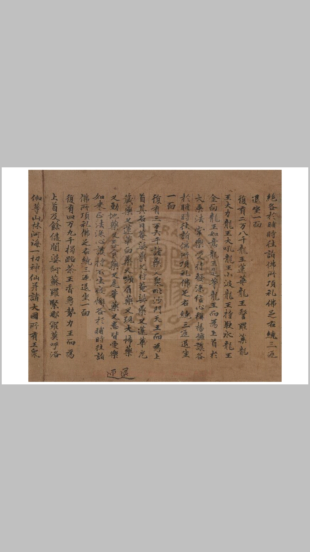 金光