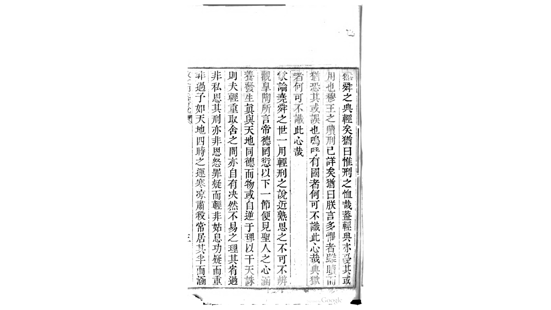 文