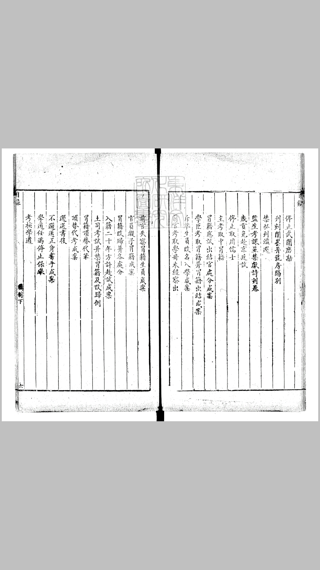 案