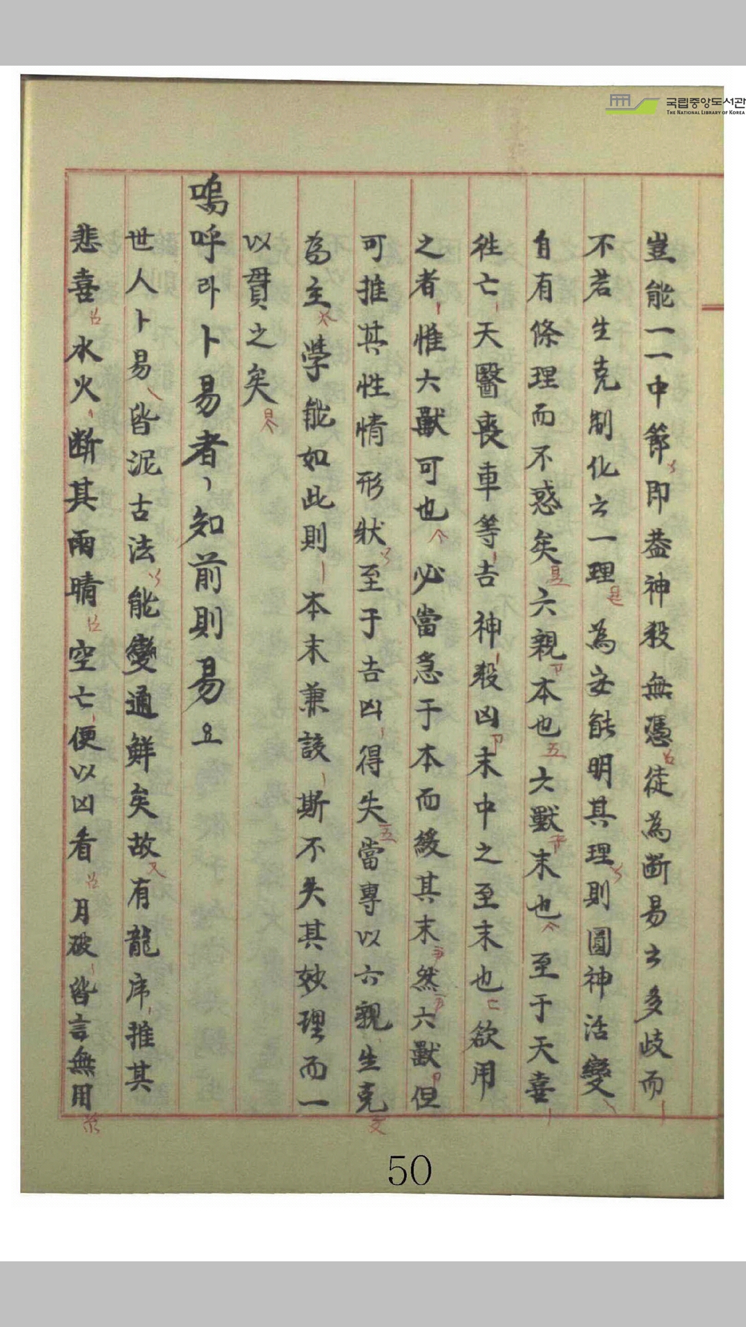 黄