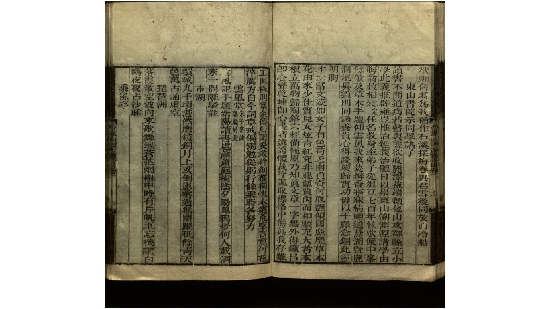 香诗