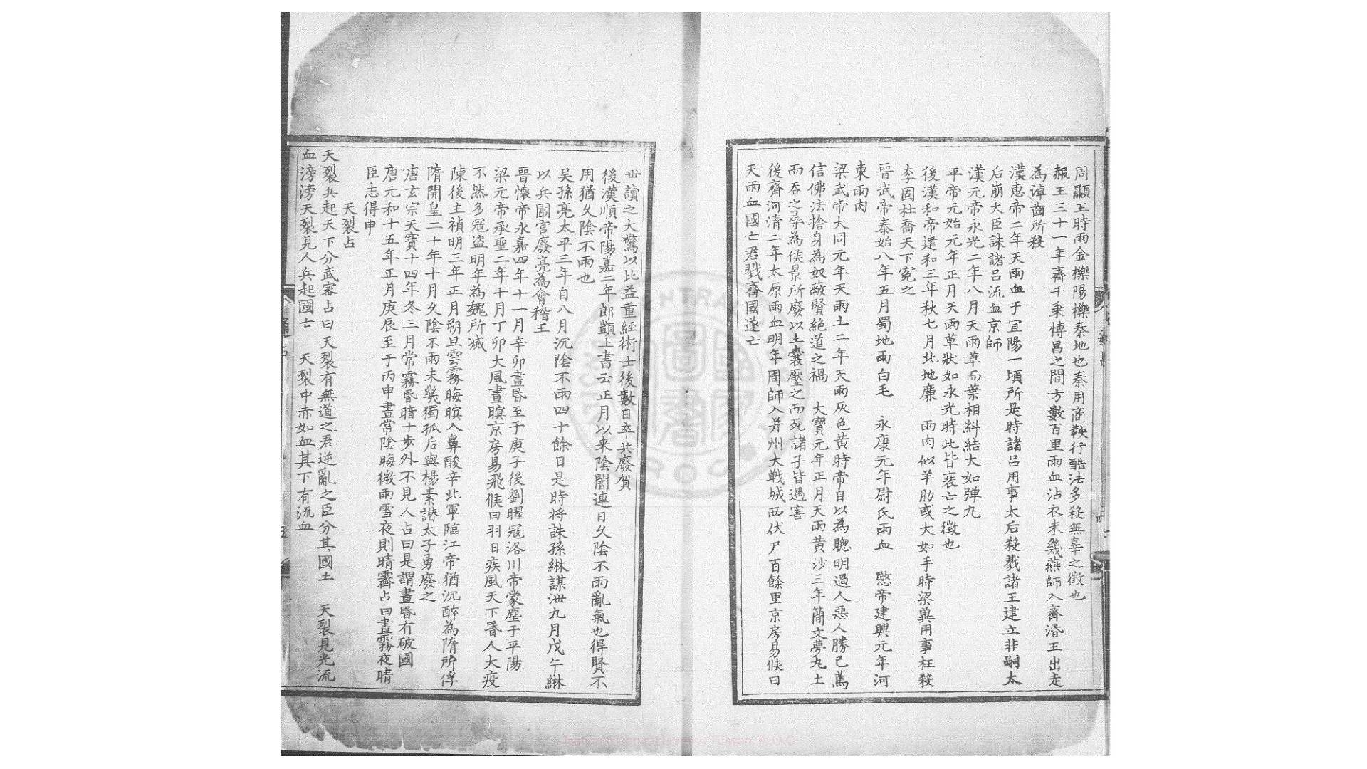 物象