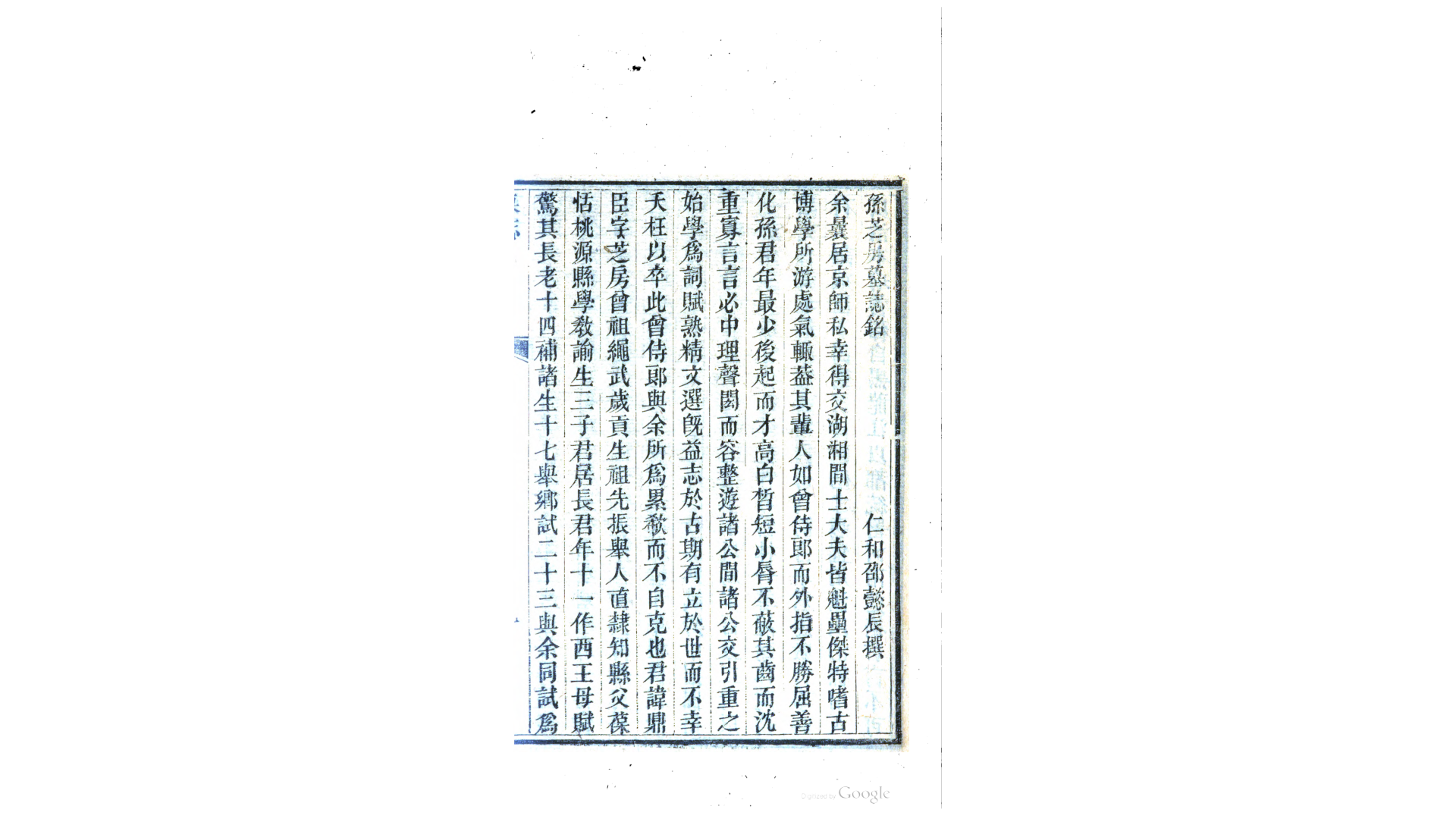 沧