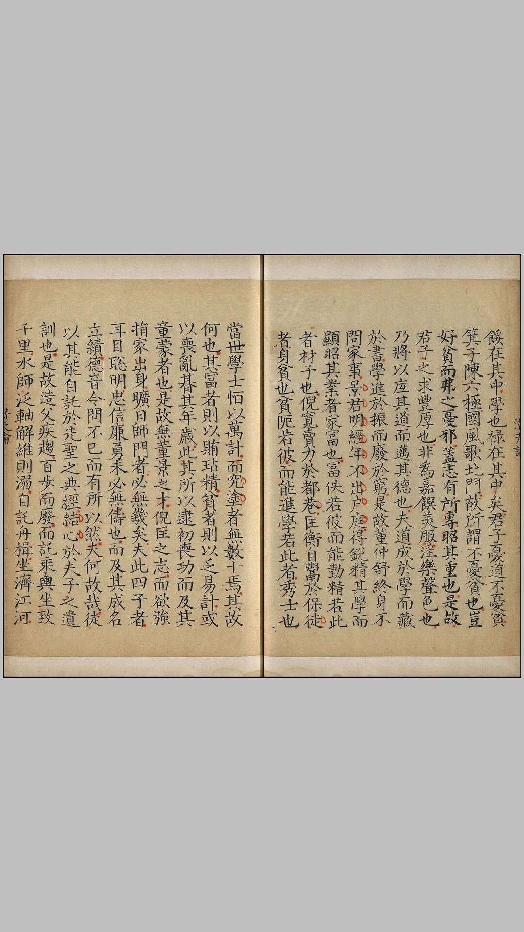 潜伏