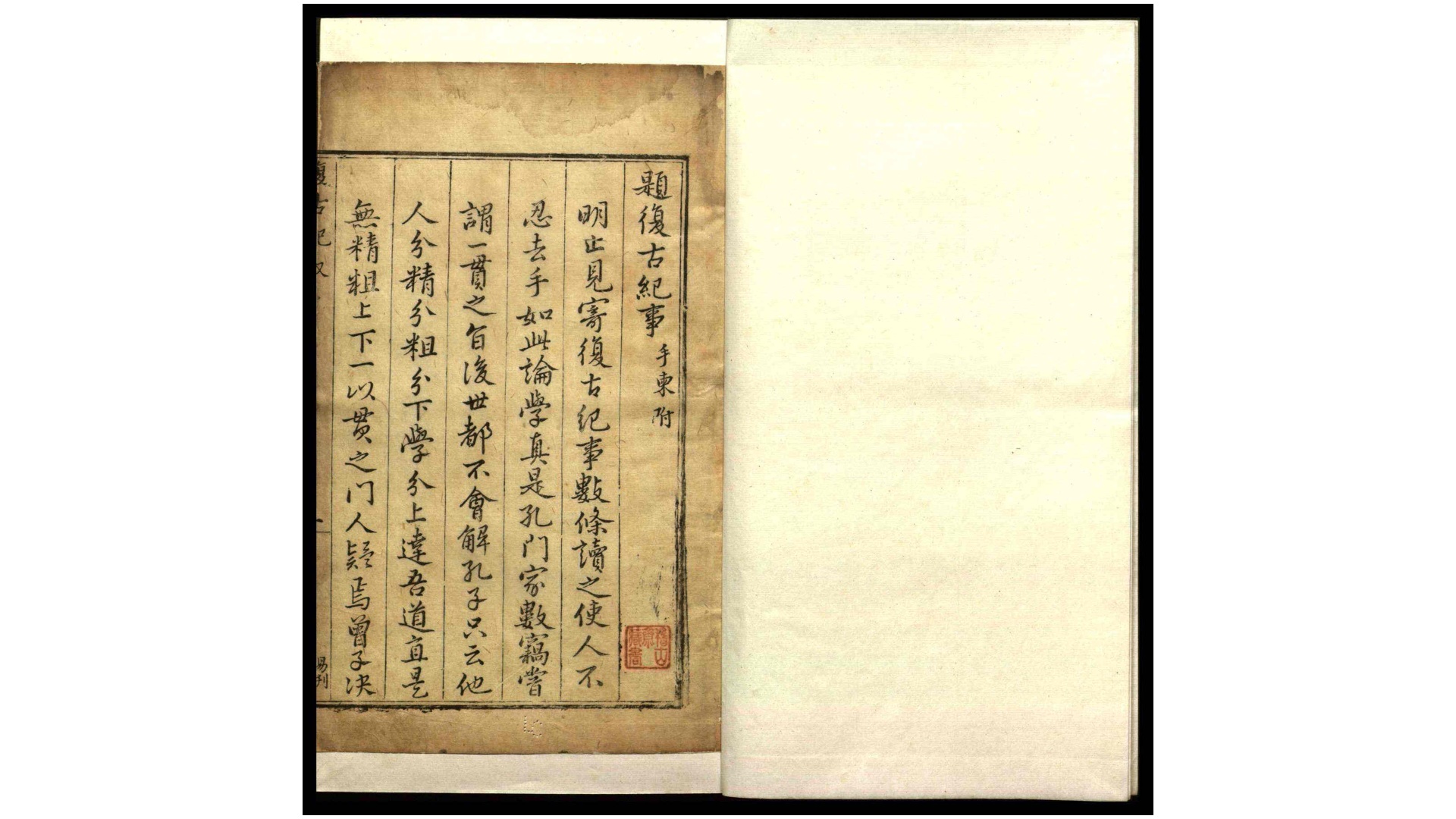 杂著