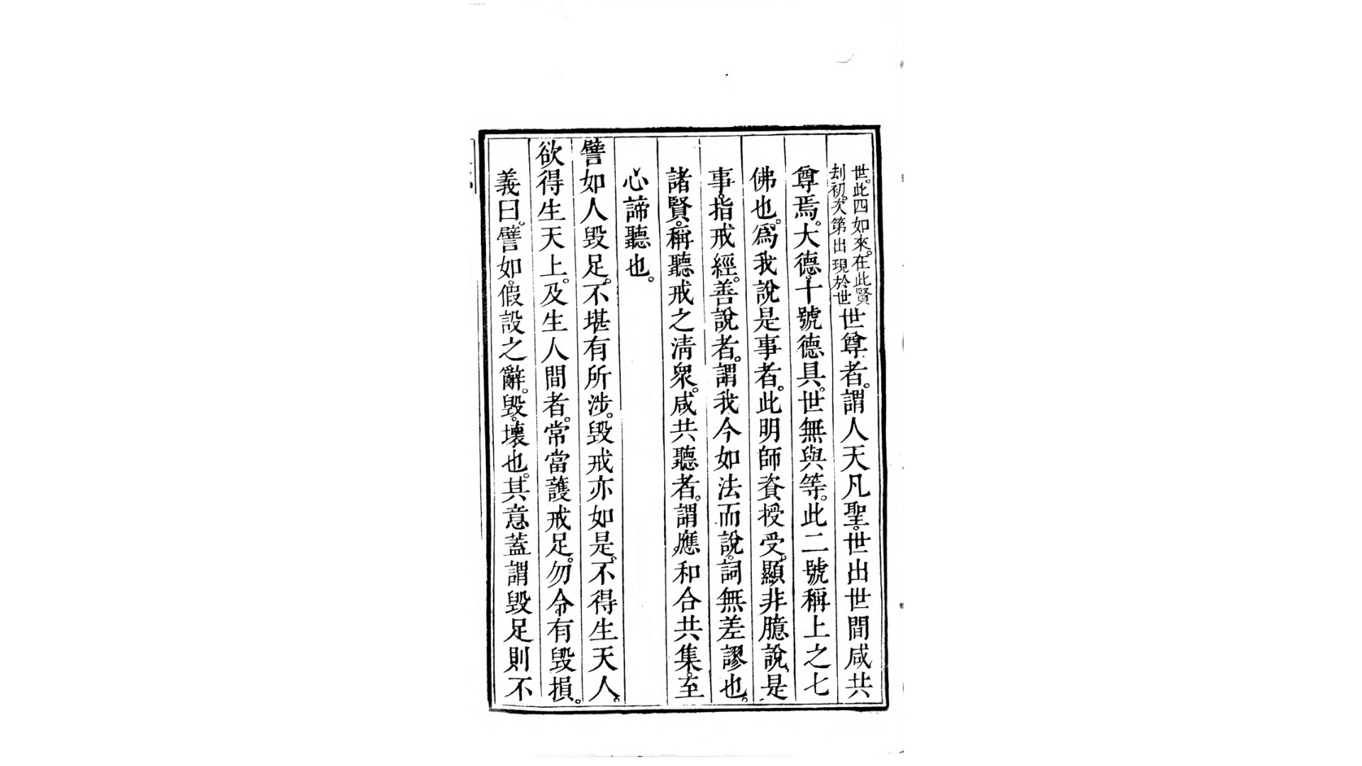 比