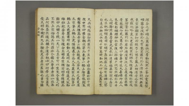 金华