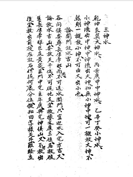 杨云