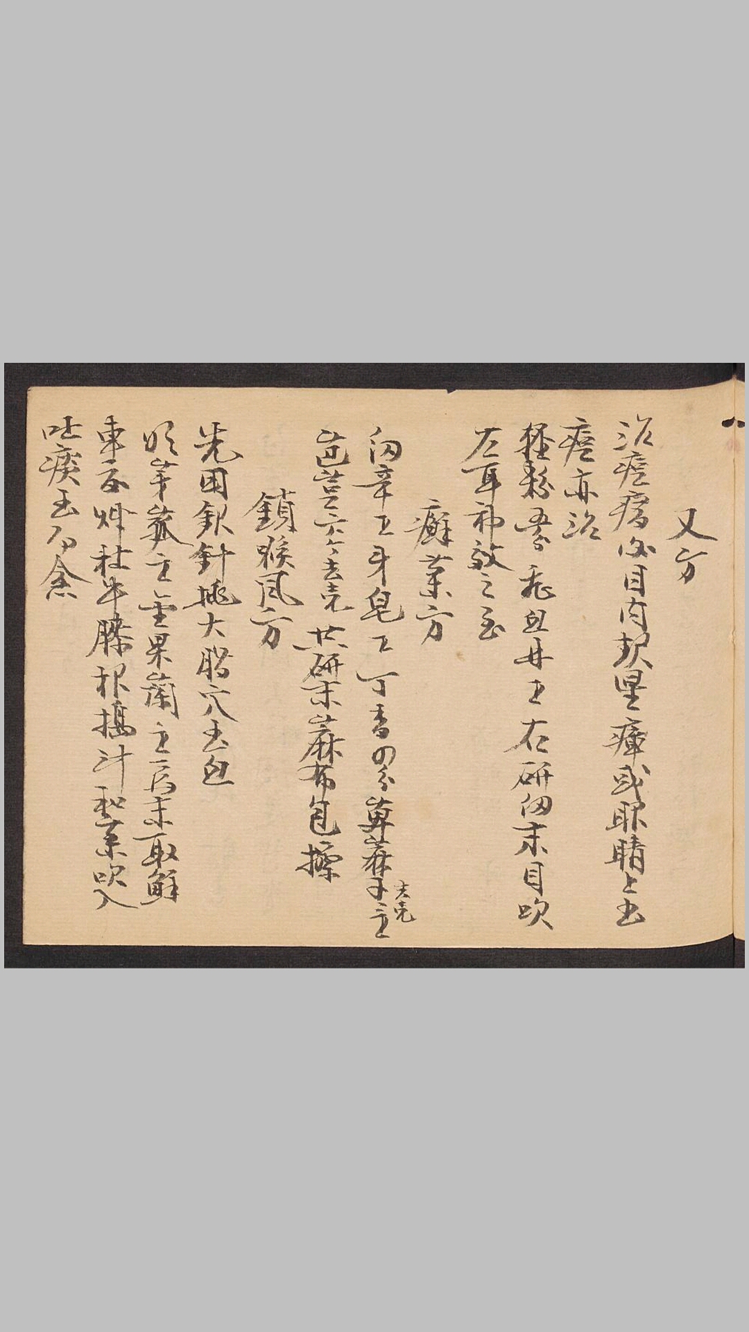 方